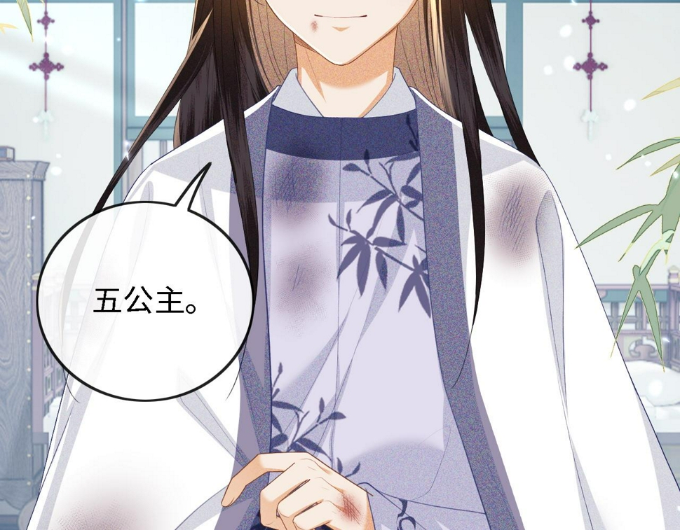 第51话 你这样的，本宫一个打十个68