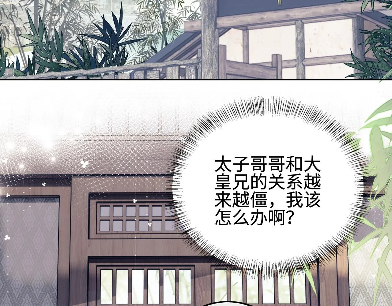 第73话 小鹿的愿望很单纯47
