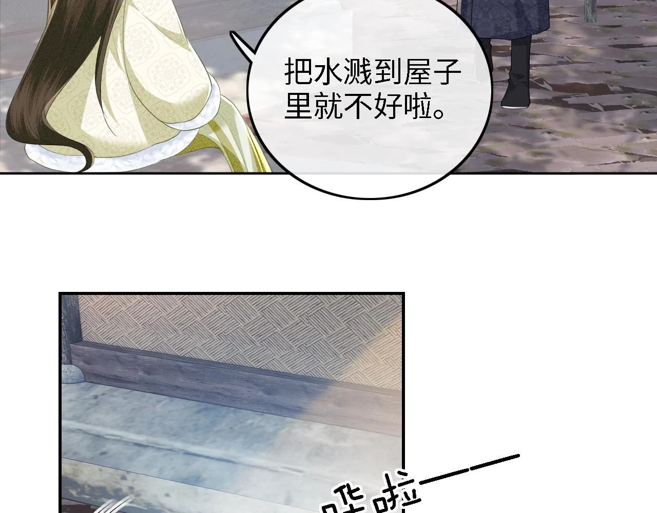 第48话 去见小漂亮44