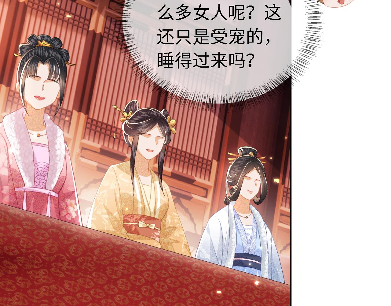 第21话 将计就计52
