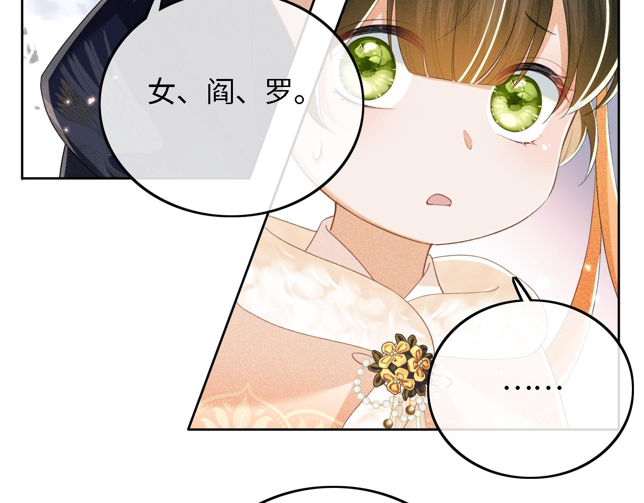 第44话 小鹿学武55