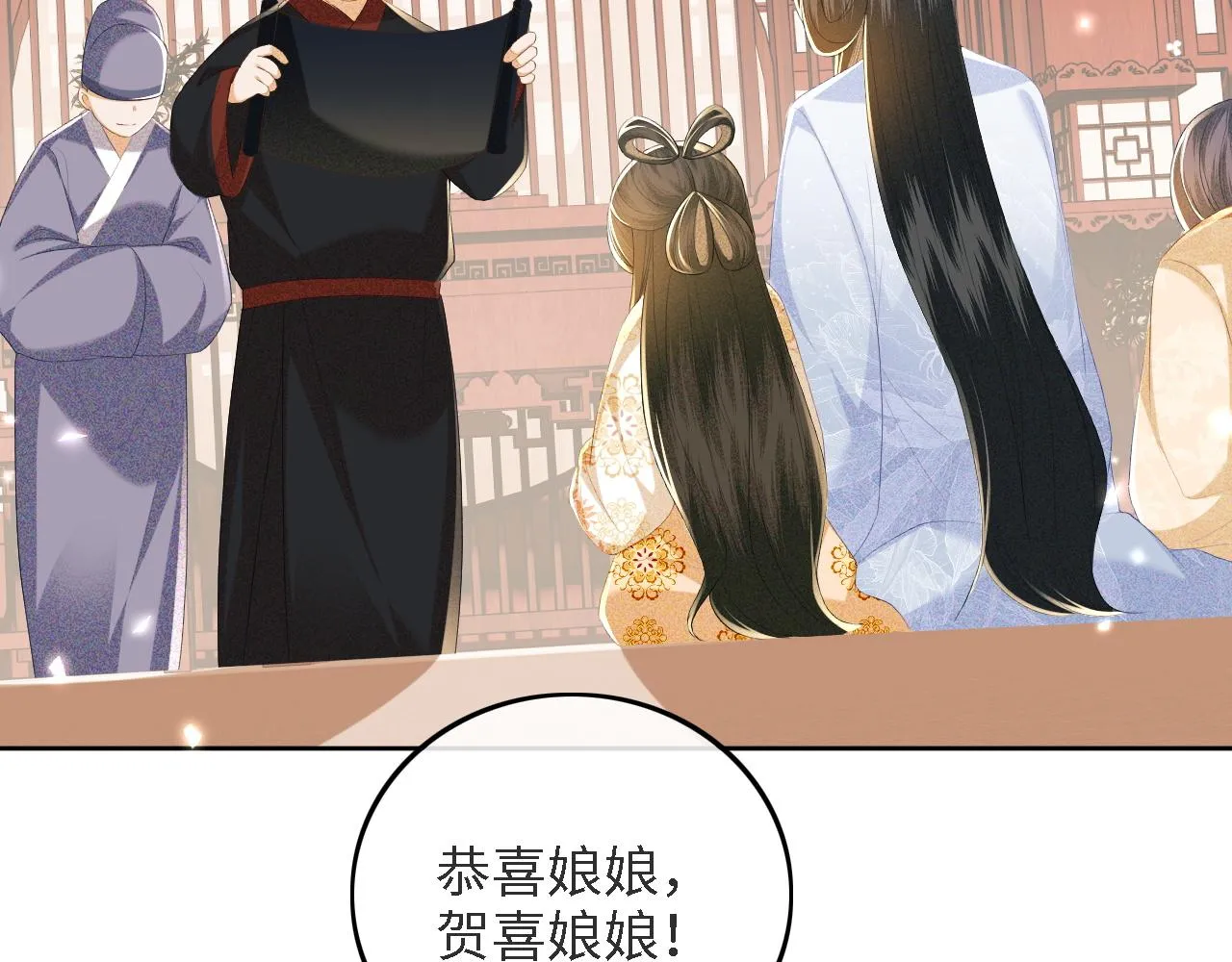第65话 互相攀咬74