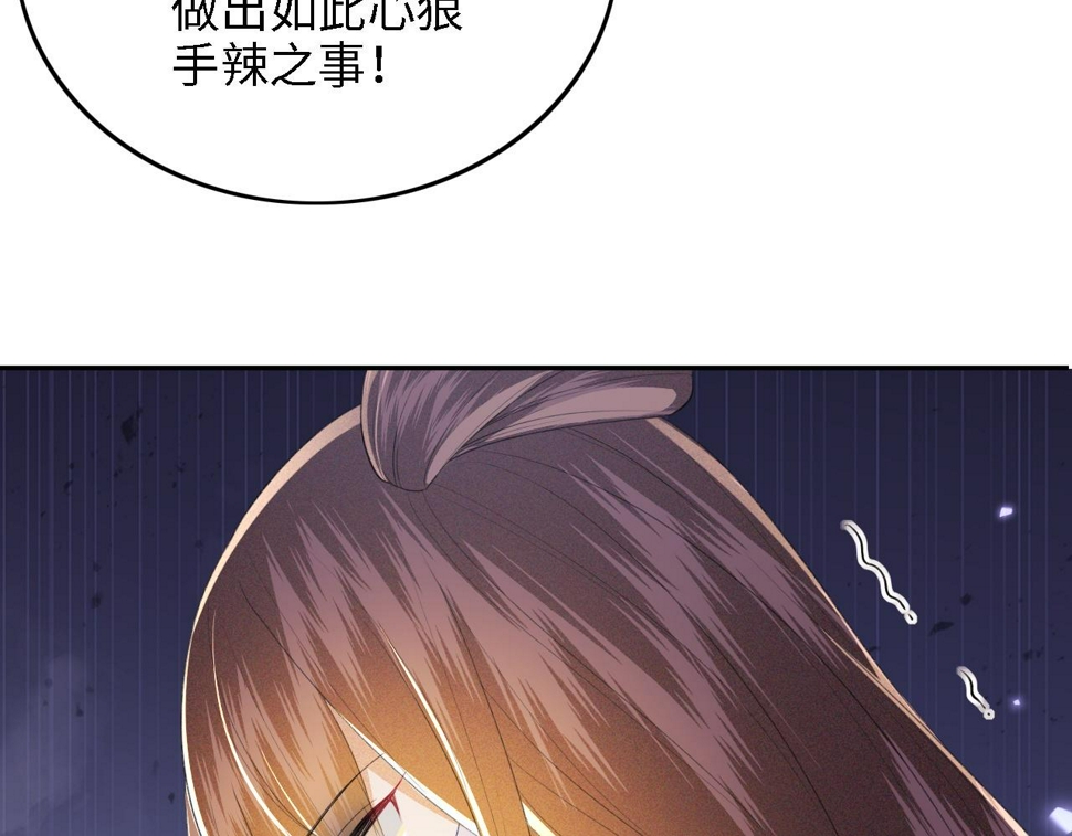 第57话 梅妃倒台26