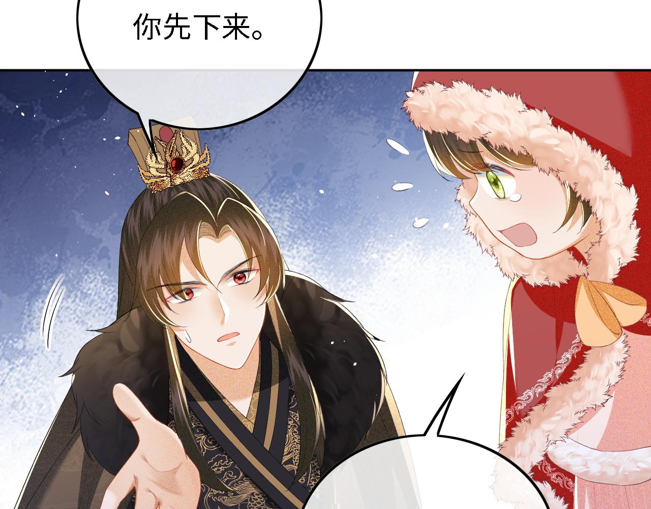 第31话 你接住我啦！87