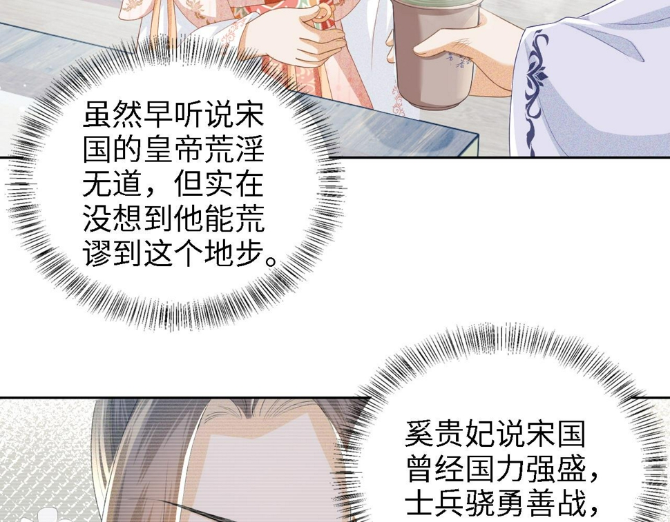 第52话 独一无二的姑娘58
