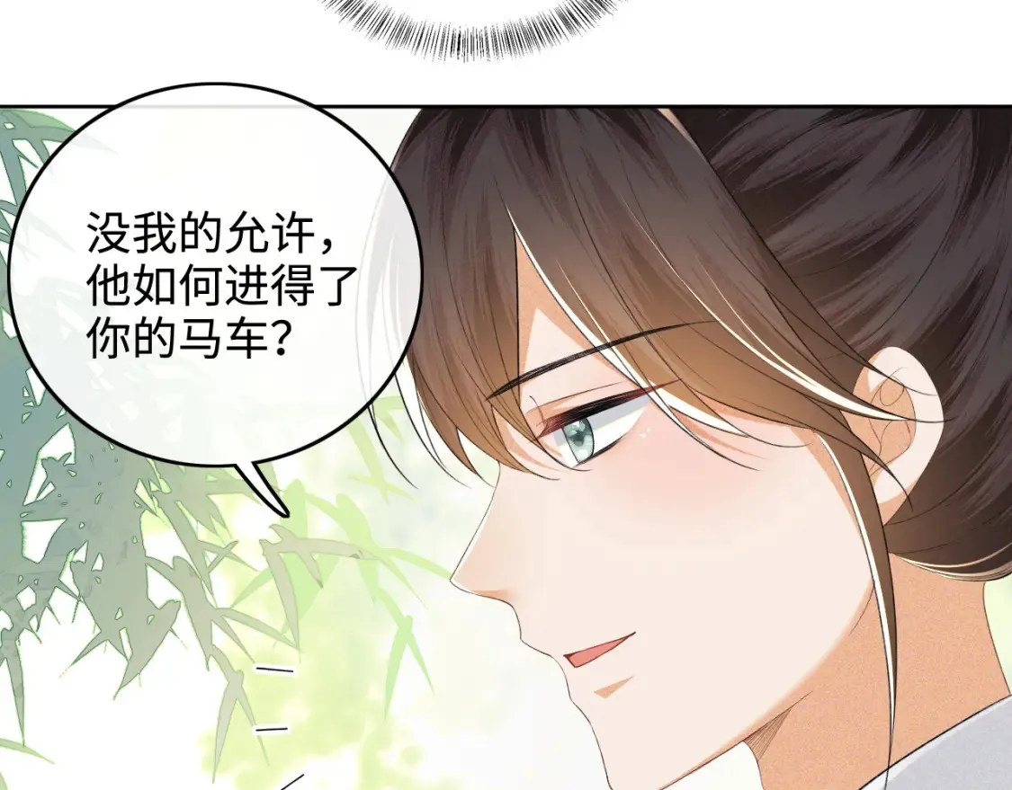 第106话 公主，好久不见30