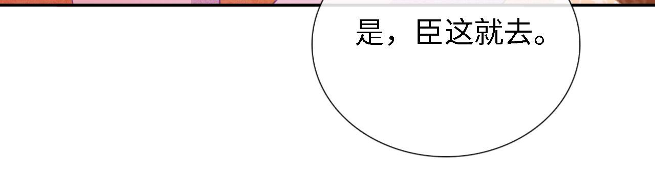 第11话 小鹿生病？！106