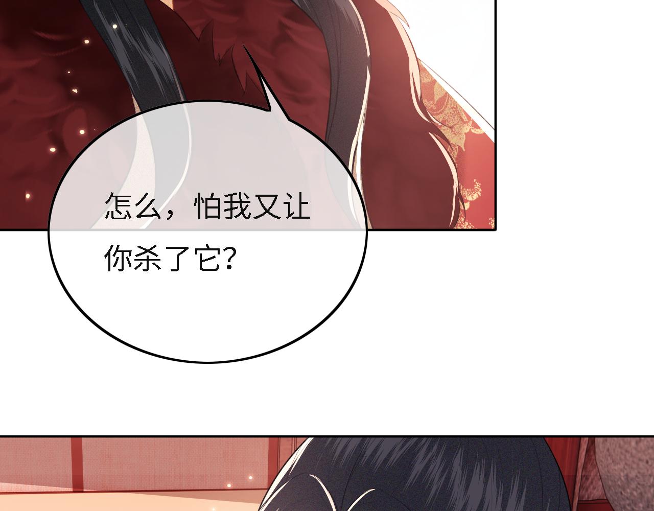第29话 小狗长耳45