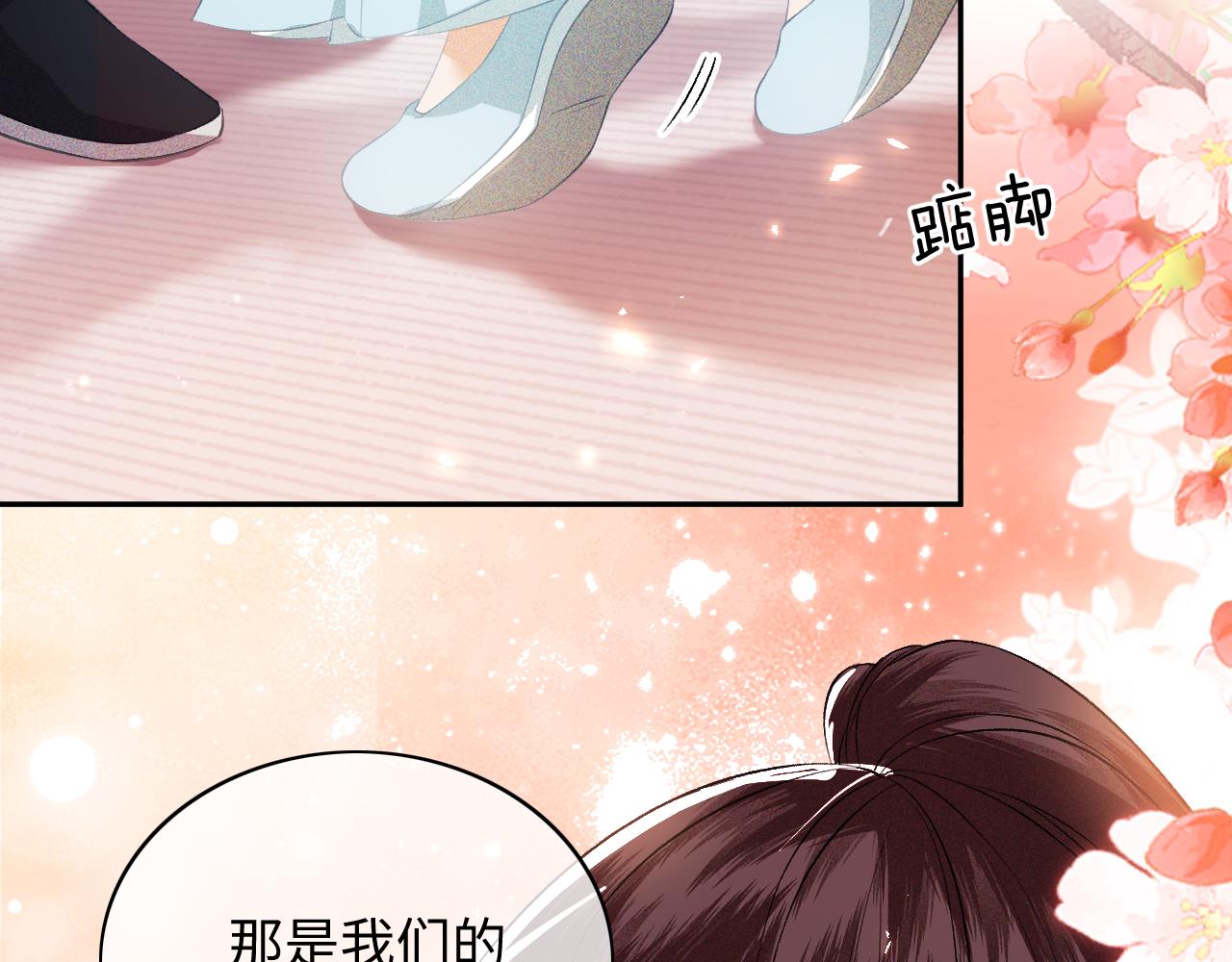 第5话 攻略皇子哥哥从我做起52