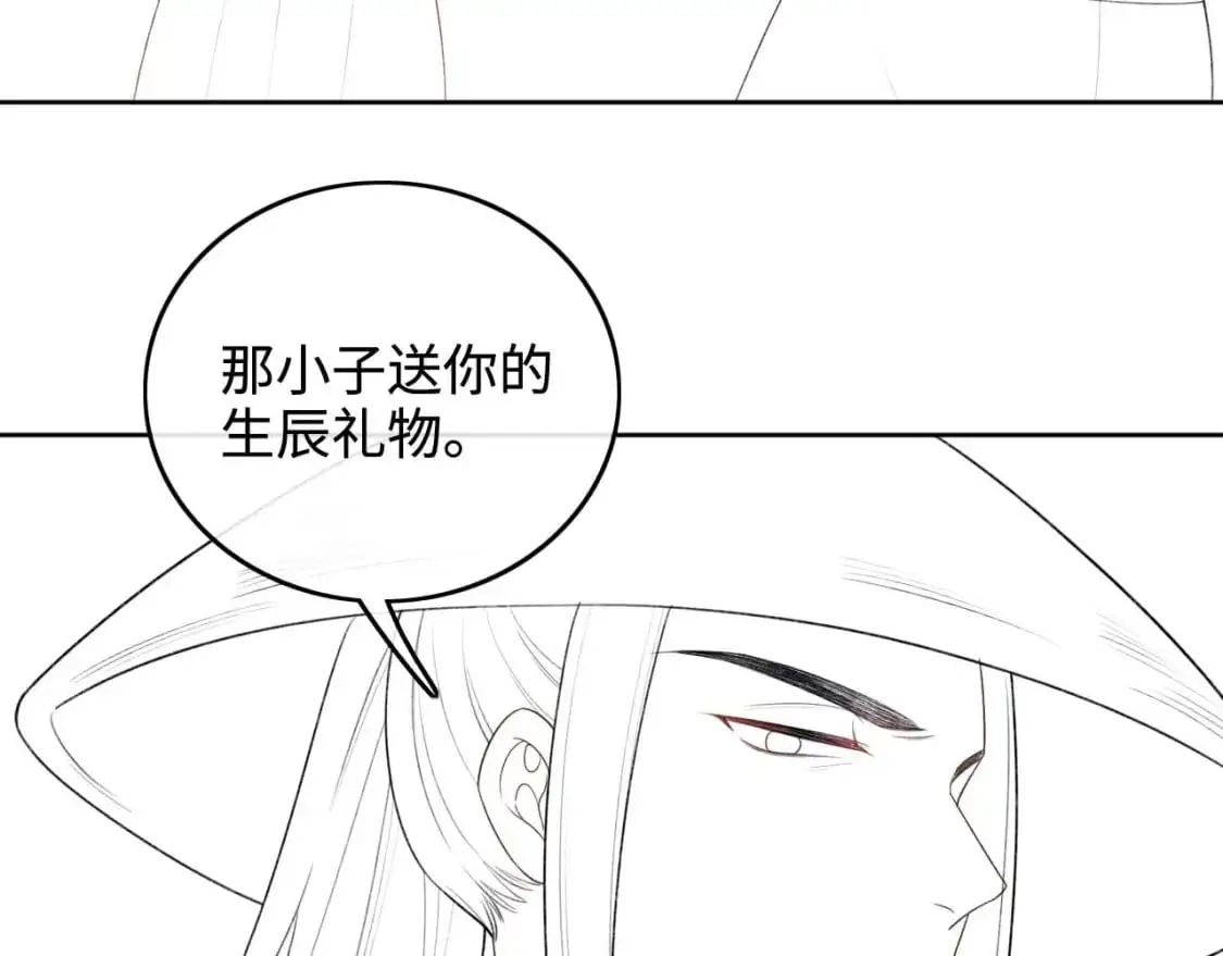 第97话 遇见熟人？66