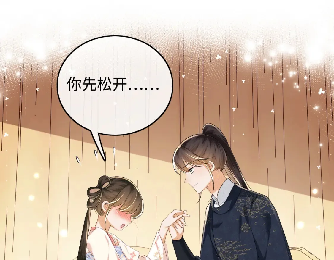 第106话 公主，好久不见39