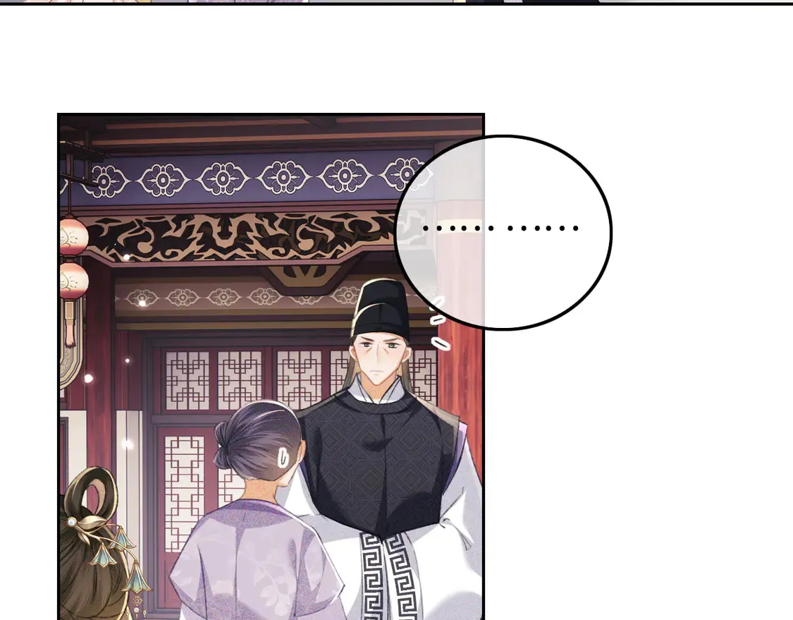 第111话 陛下杀人从不手软35