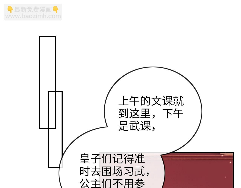第51话 你这样的，本宫一个打十个20