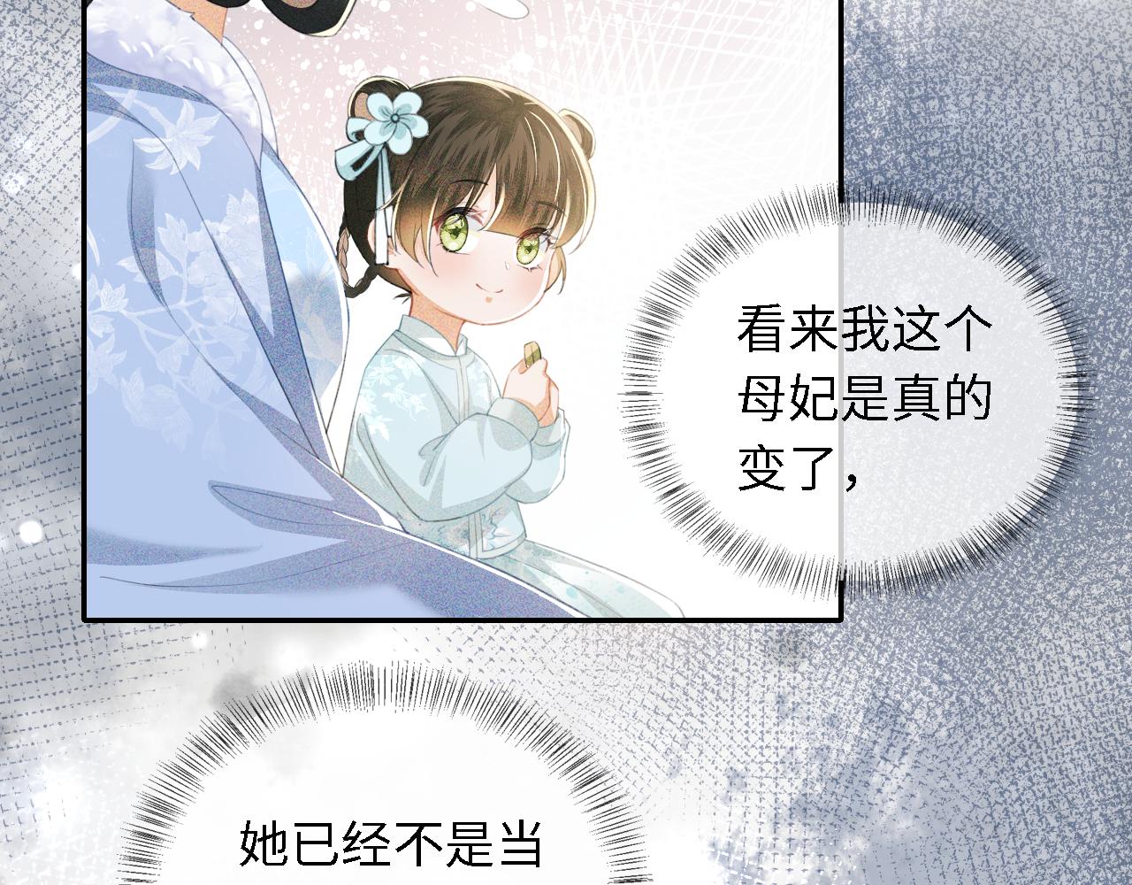 第15话 答谢小哥哥35