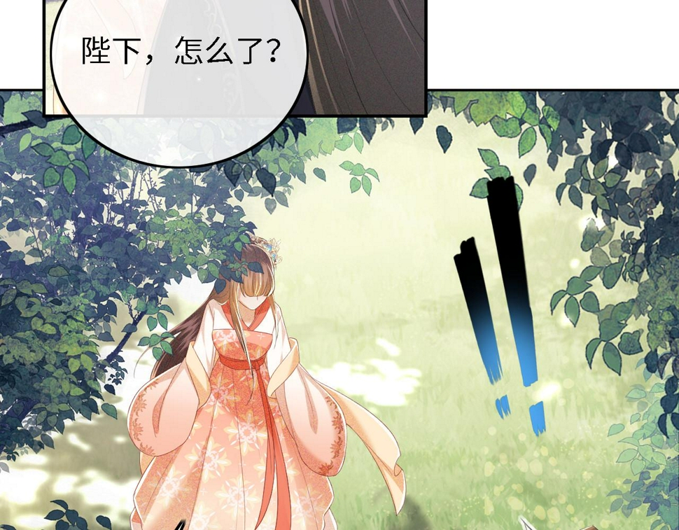 第56话 梅妃毁容38