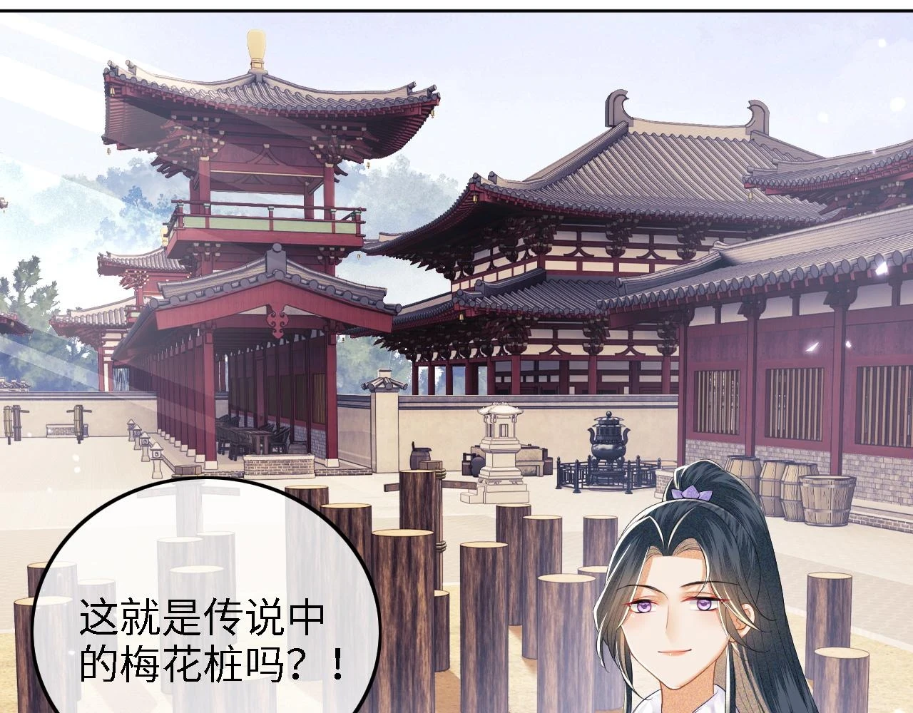 第48话 去见小漂亮4