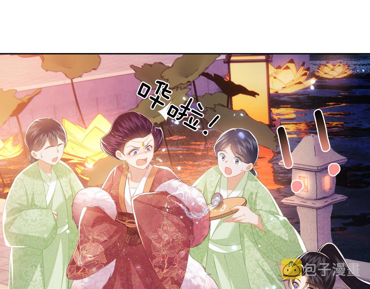 第22话 反杀静嫔17