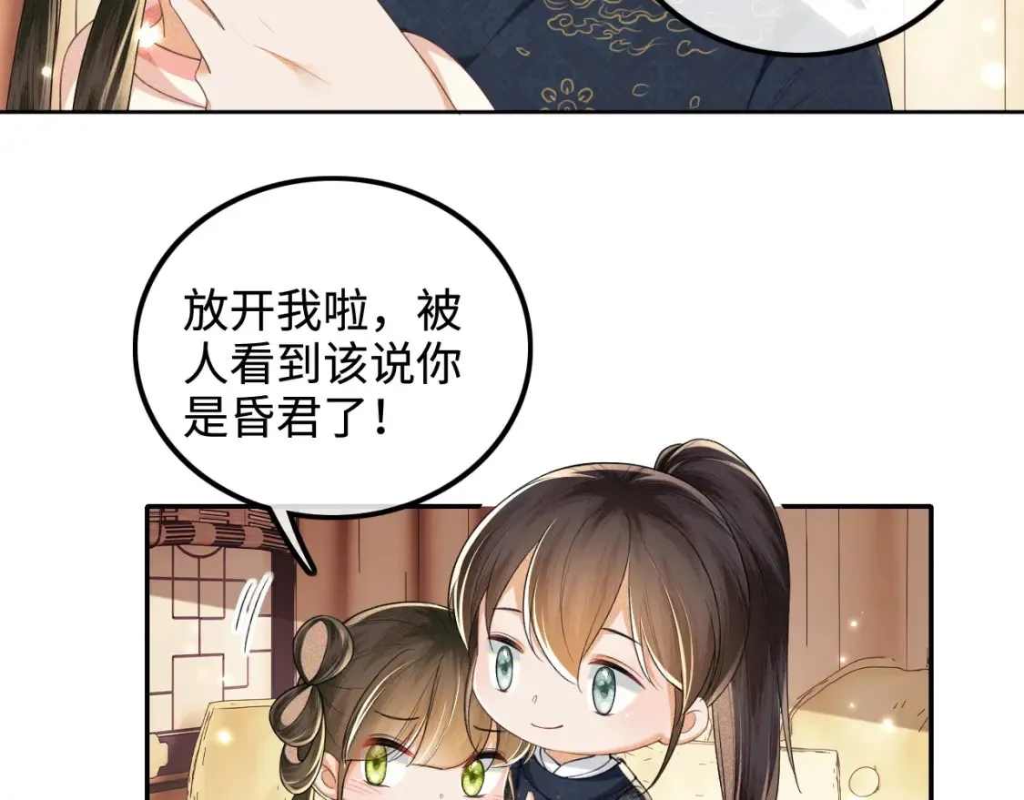 第107话 想跟公主更亲近一点30