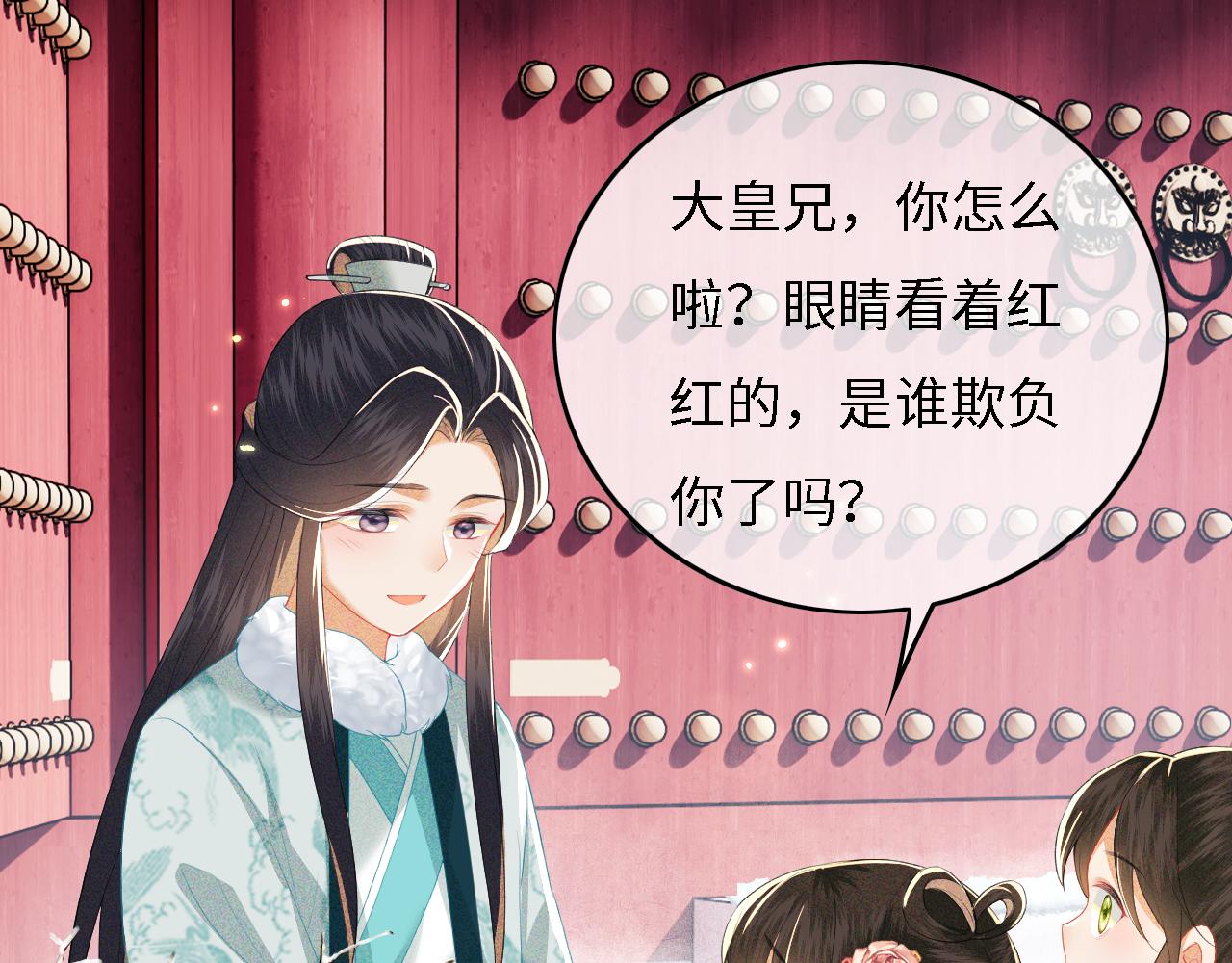 第29话 小狗长耳91