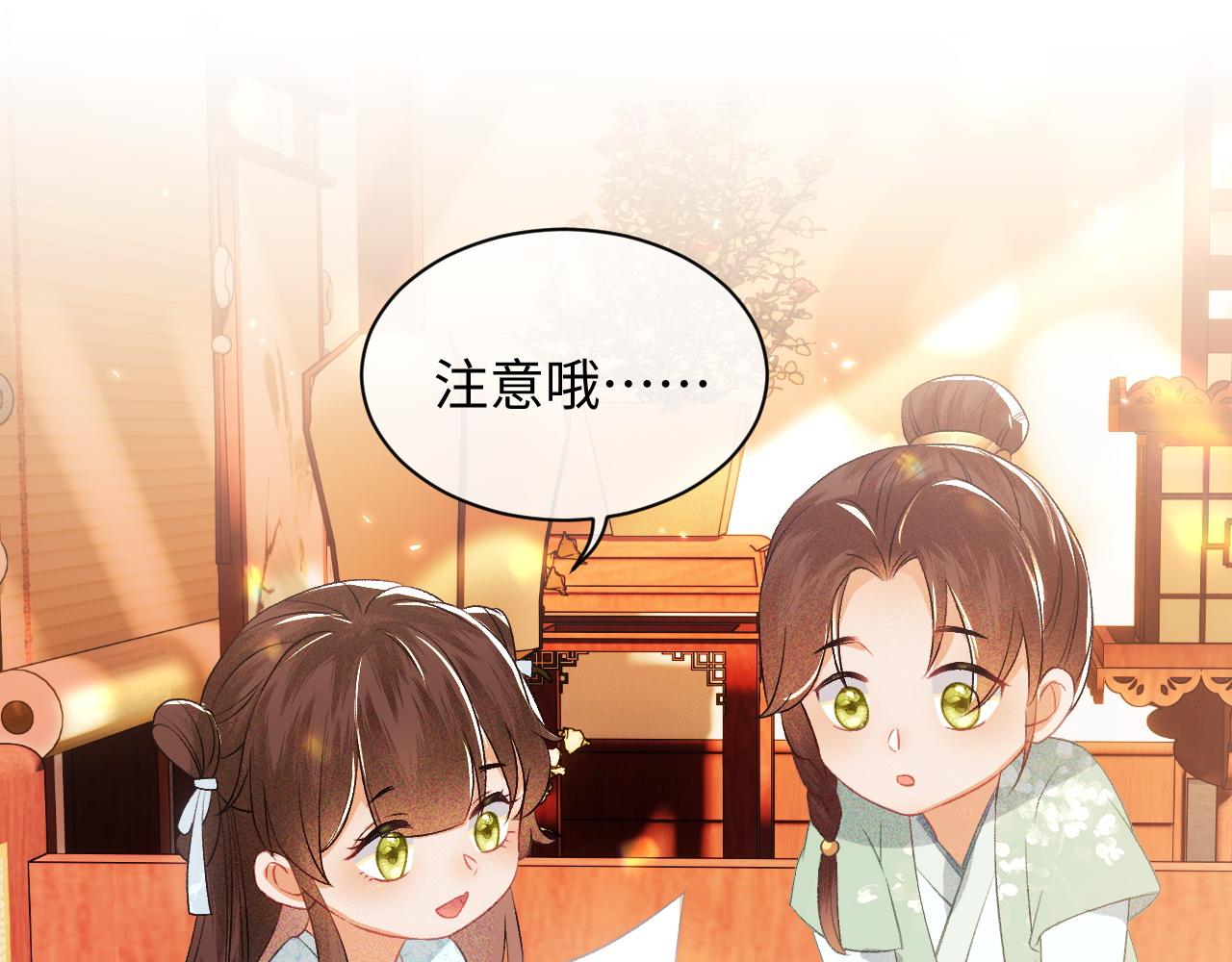 第4话 正面反击101