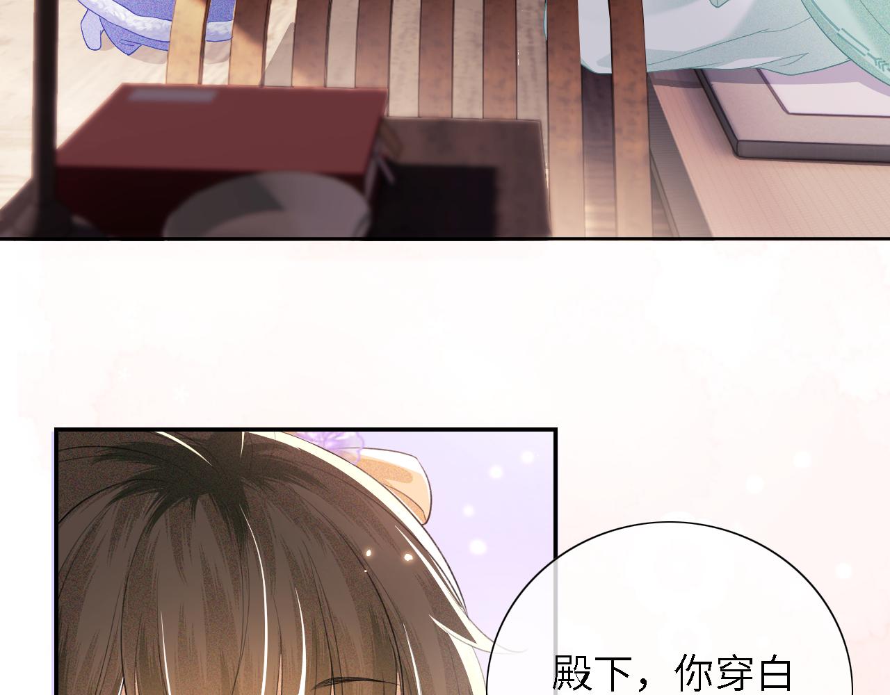 第28话 有温度的笑13