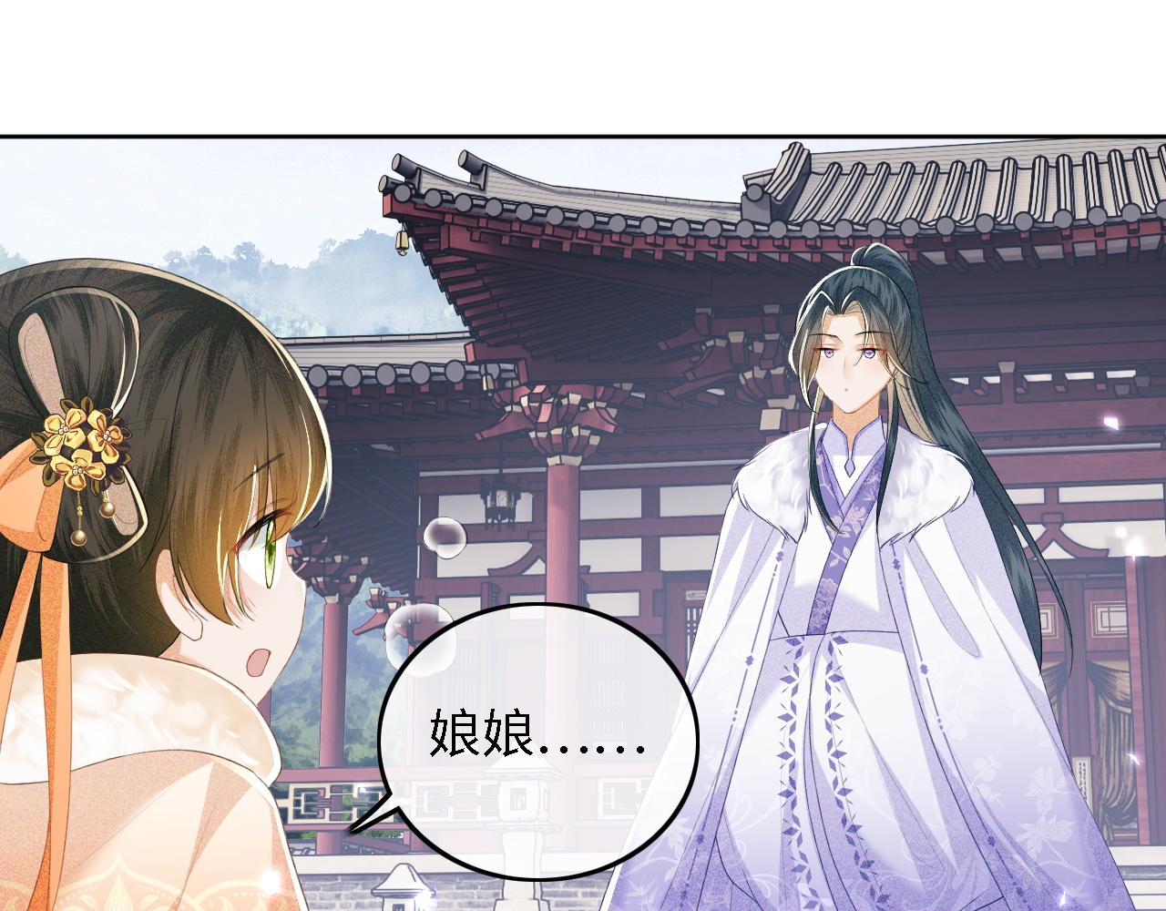 第44话 小鹿学武64