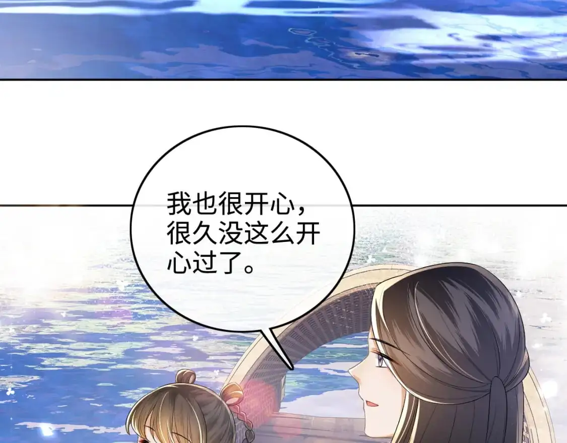 第94话 太子哥会原谅大皇兄吗？58