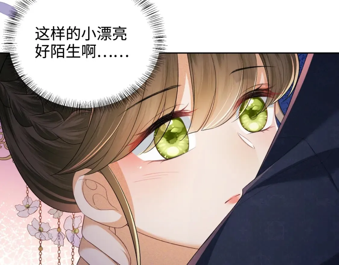 第101话 小漂亮来了？！66