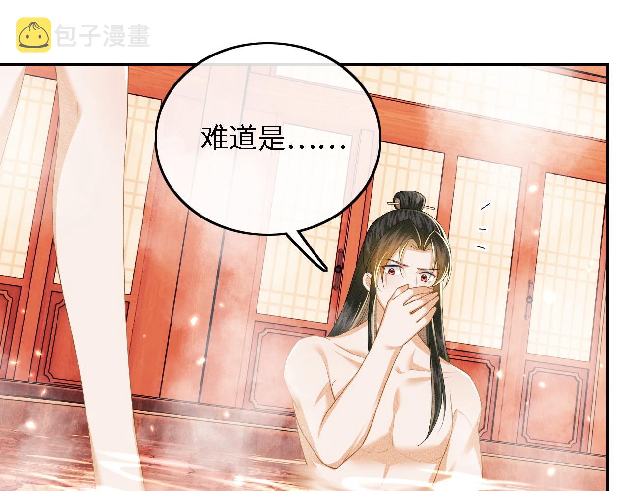 第46话 脚臭63