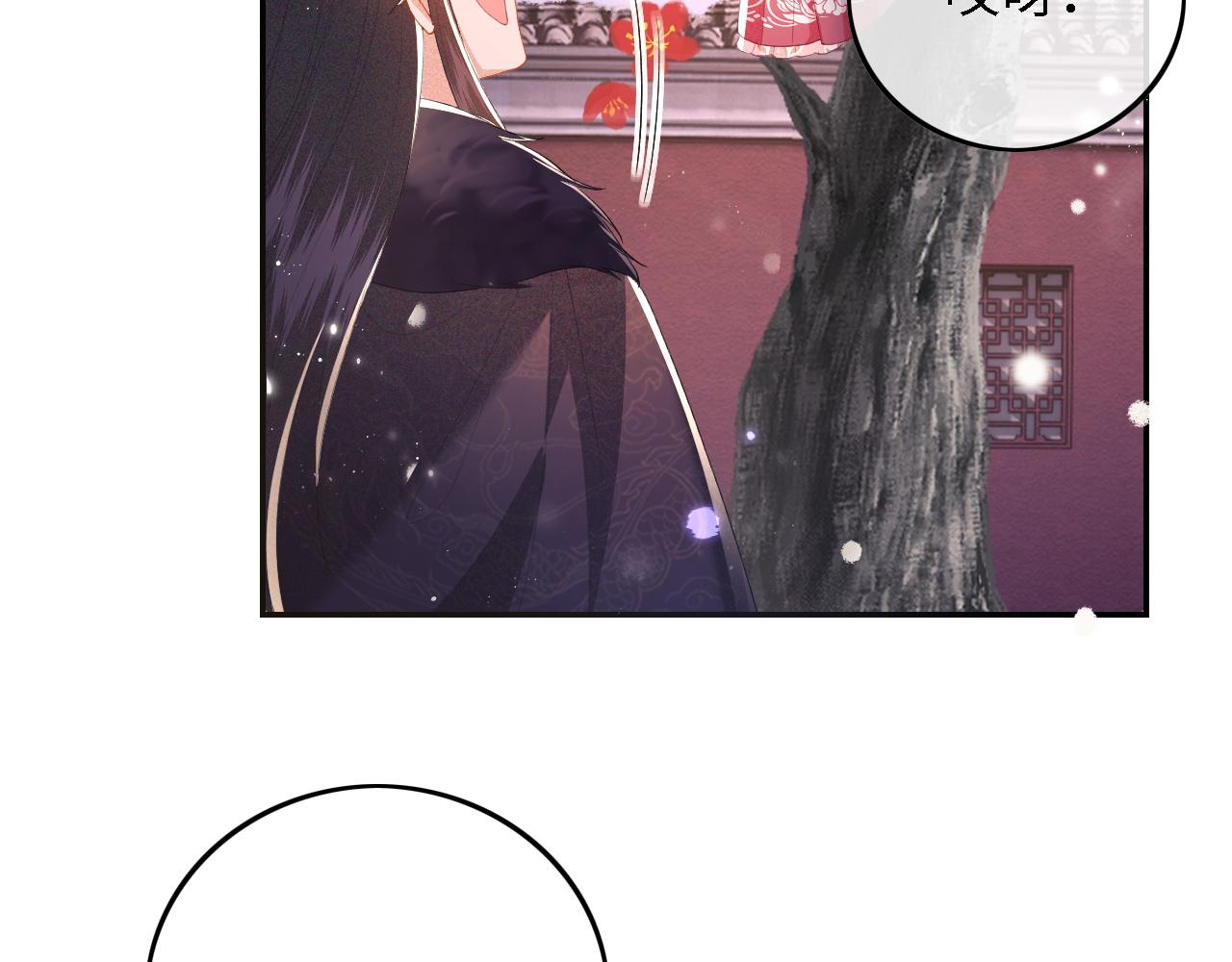 第31话 你接住我啦！86