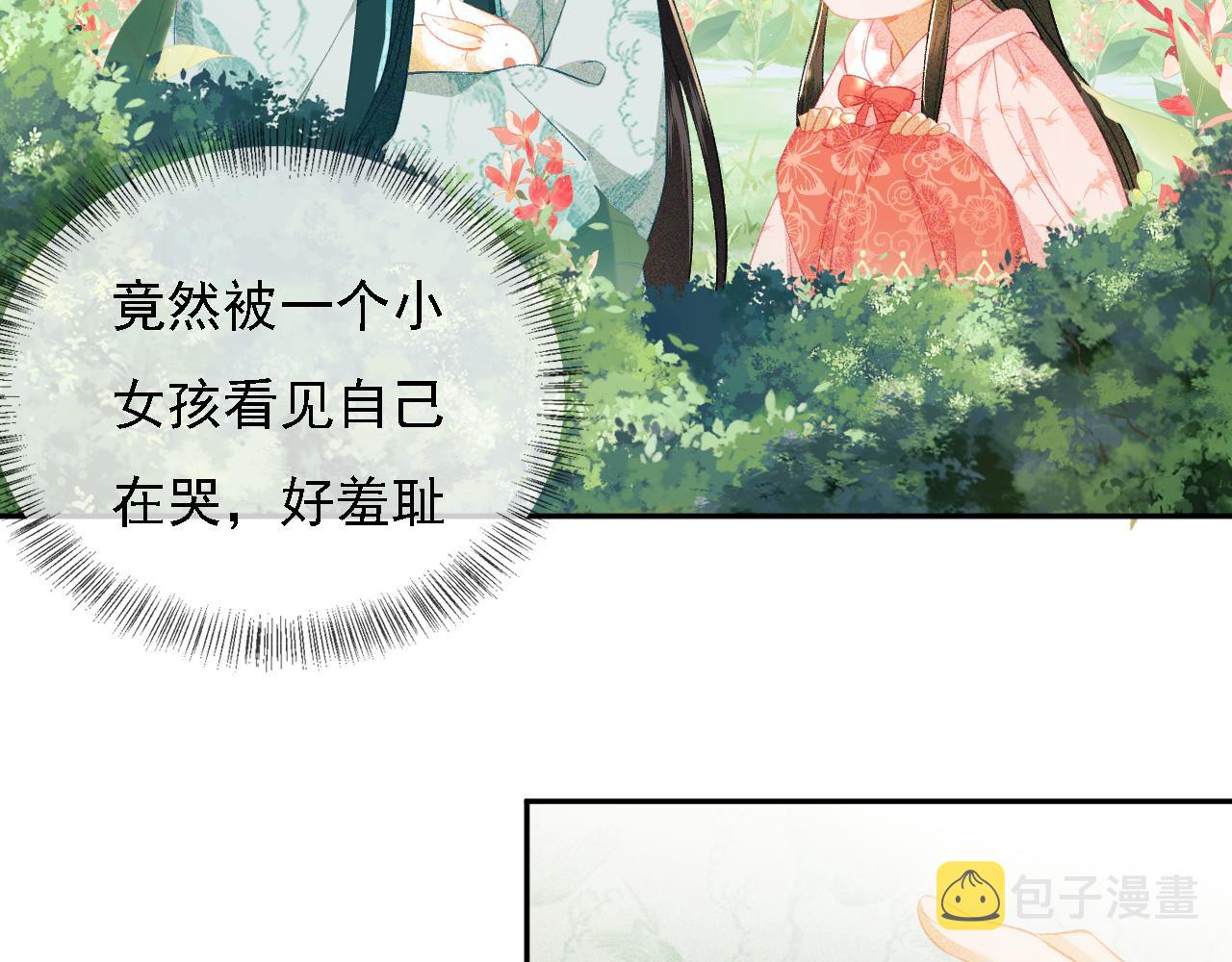 第9话 可爱的兔兔我们要保护它8