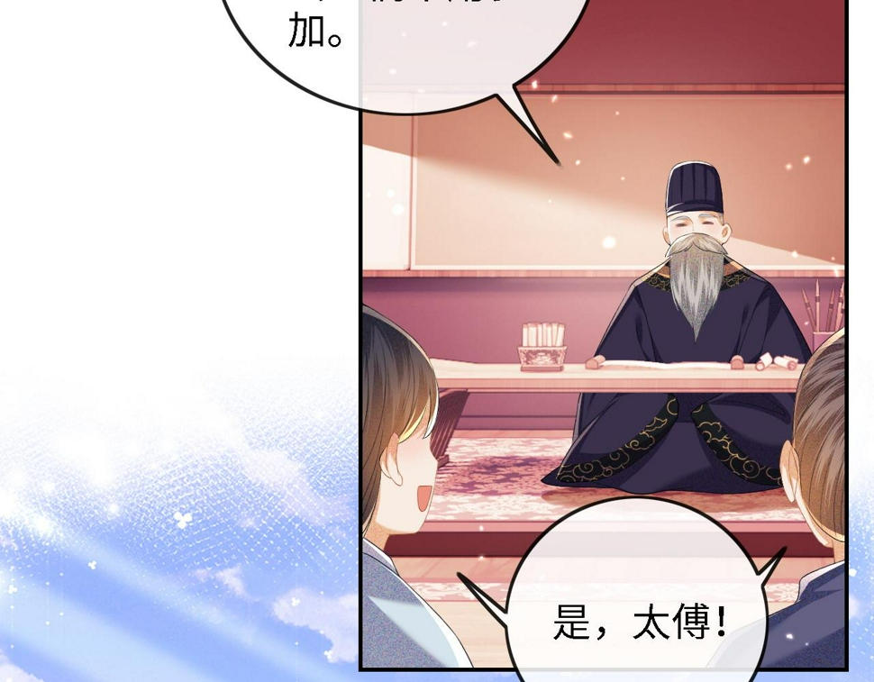 第51话 你这样的，本宫一个打十个21