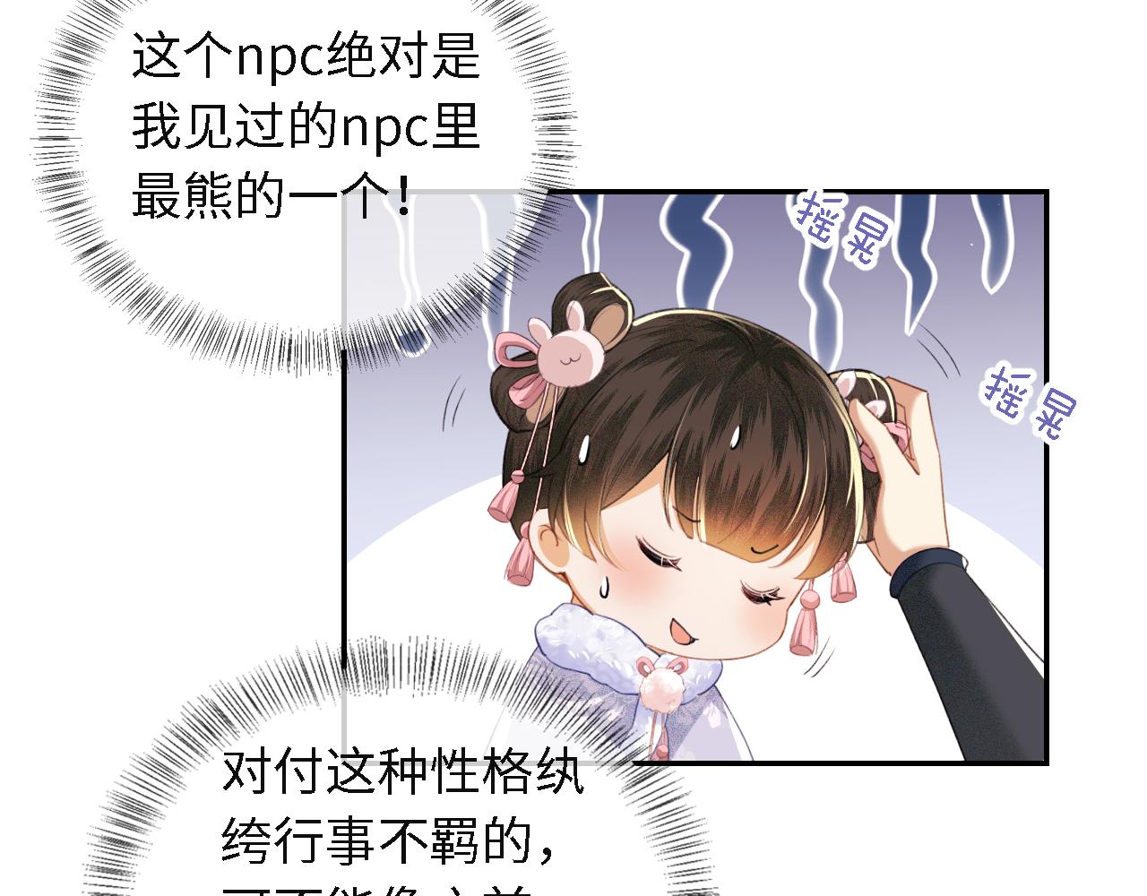 第13话 危机20
