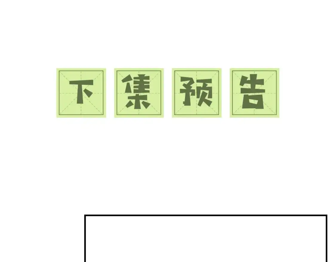 第92话 有我在，不会让皇兄有事59