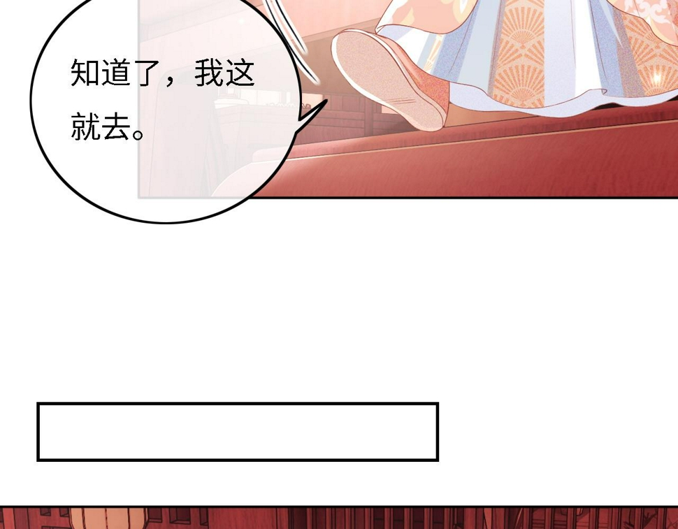 第54话 小漂亮送情报23