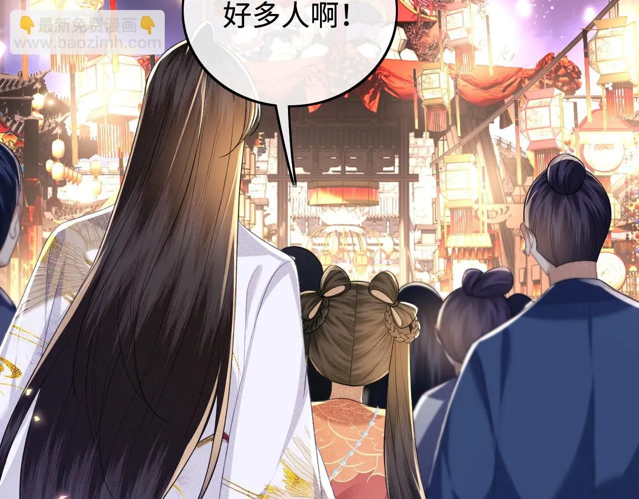 第83话 共赏祁天灯36
