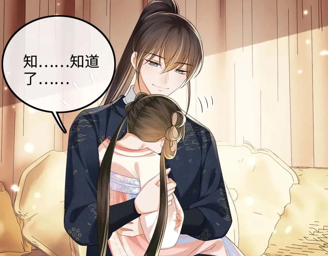 第107话 想跟公主更亲近一点28