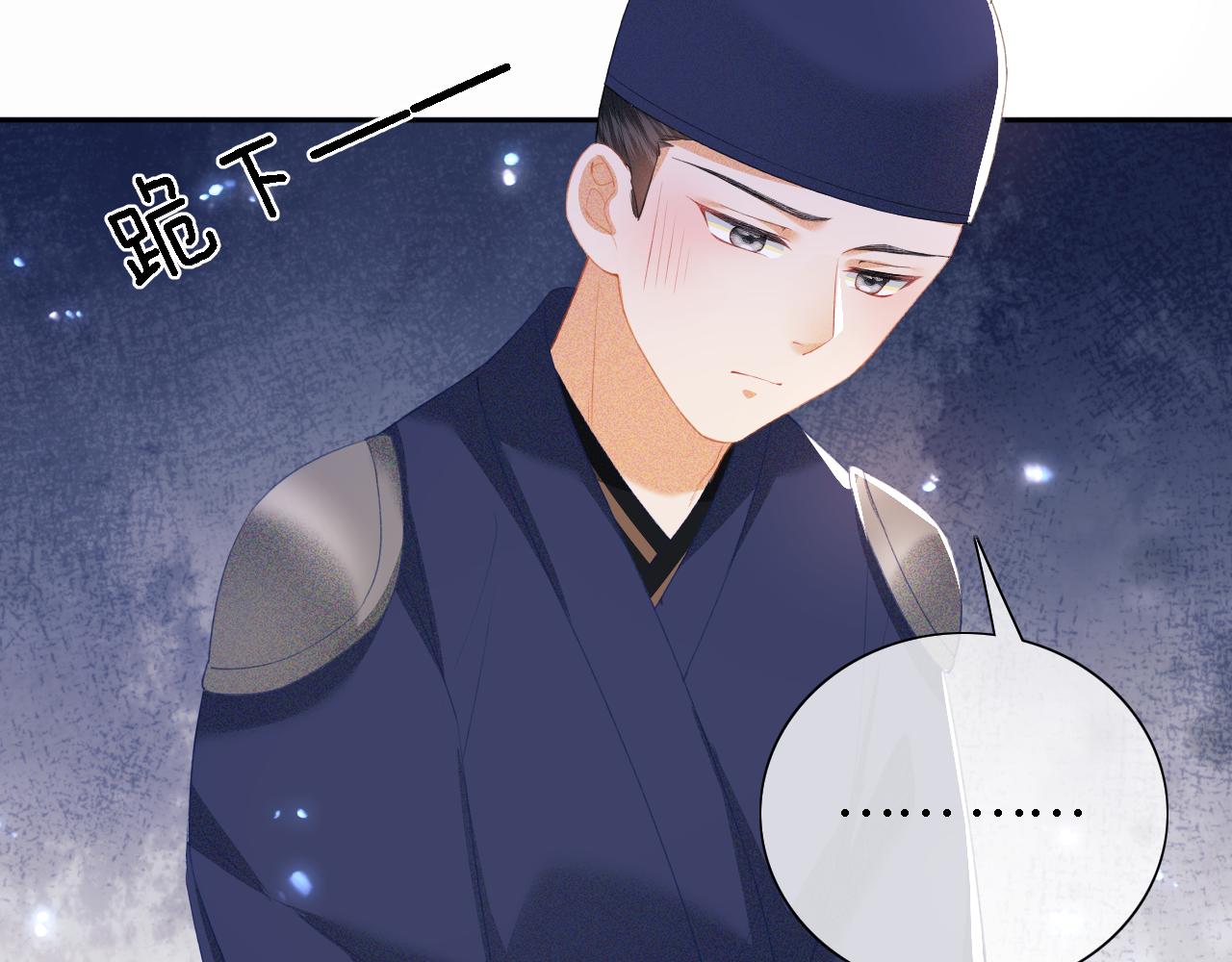 第22话 反杀静嫔51