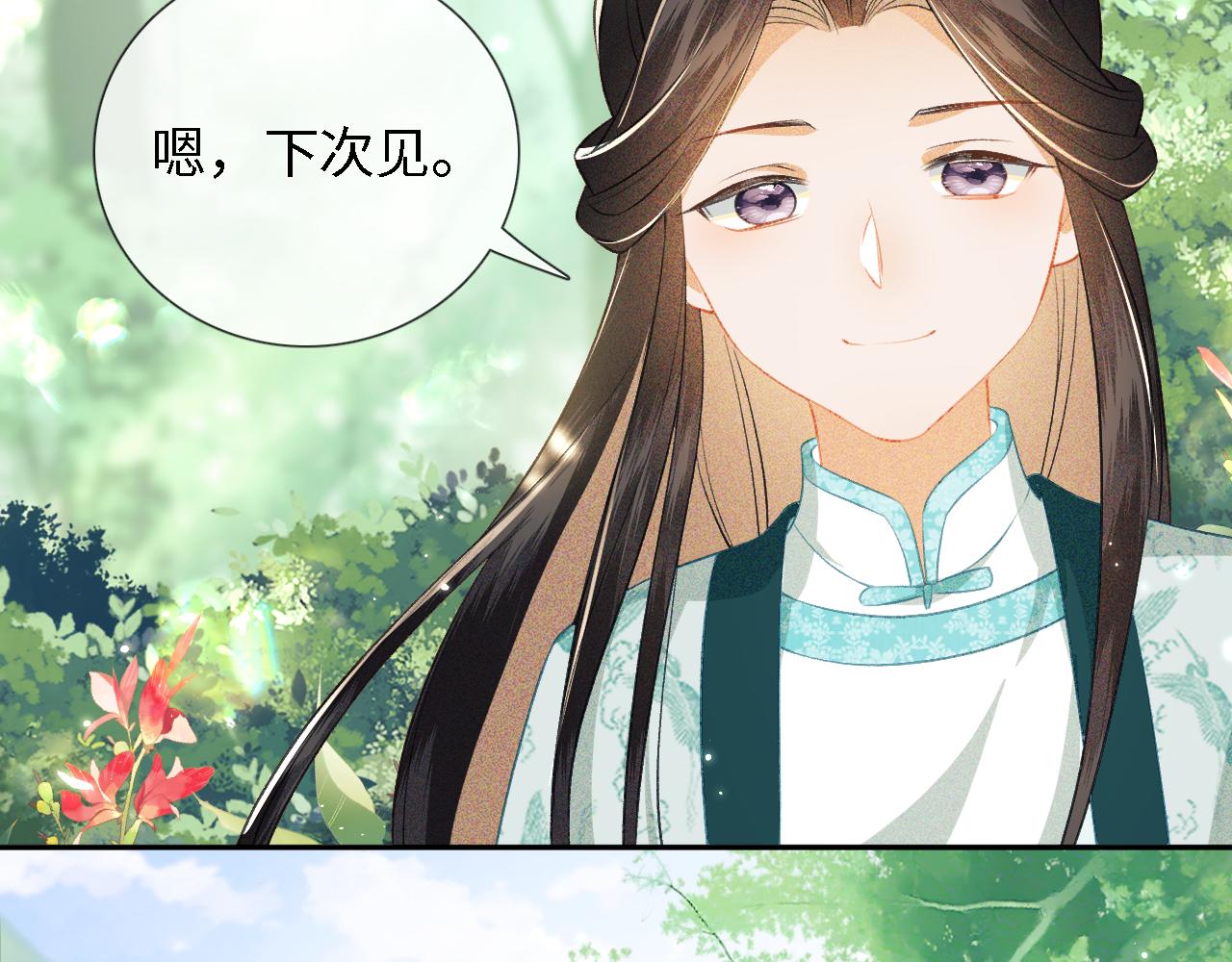 第9话 可爱的兔兔我们要保护它71