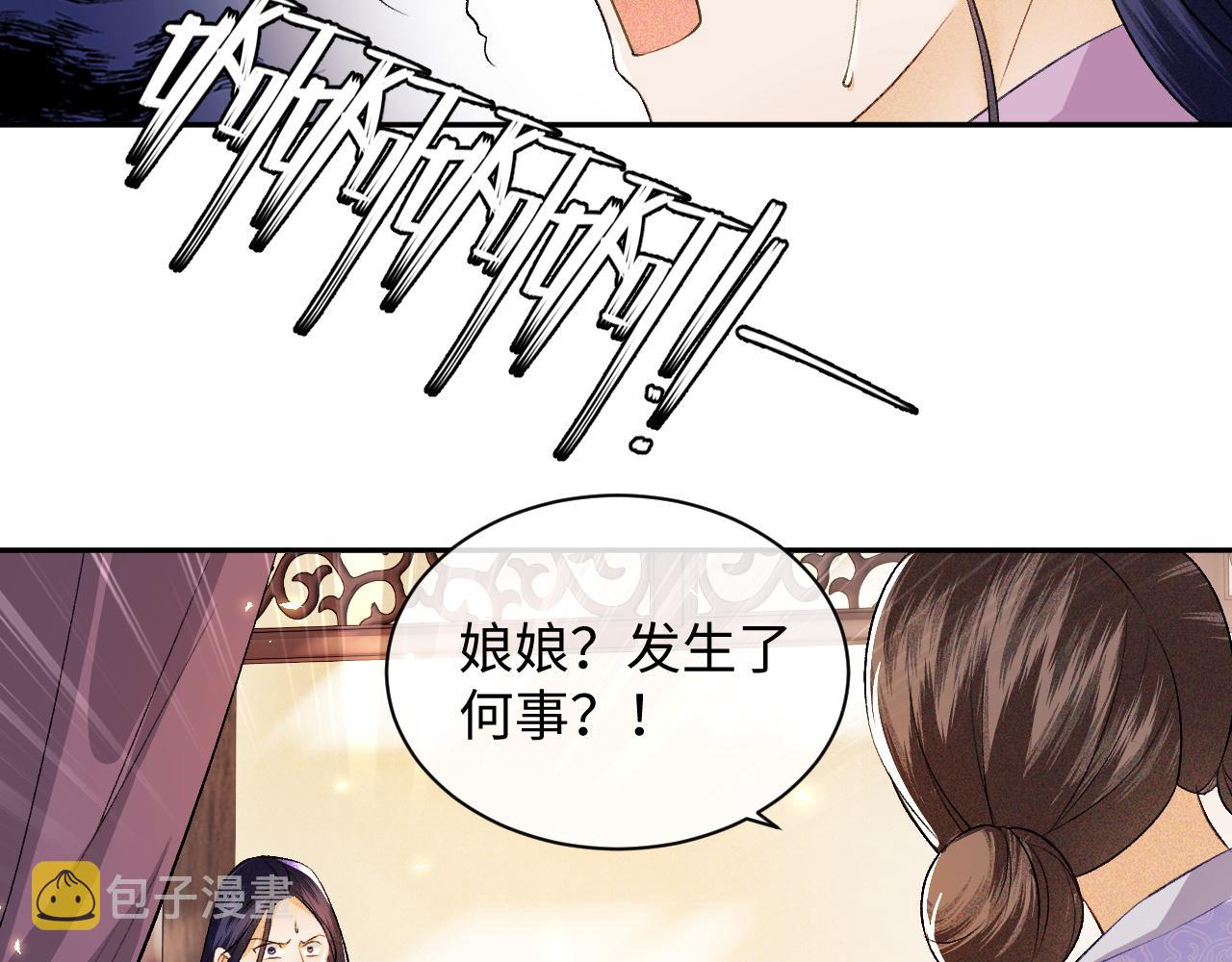 第4话 正面反击76
