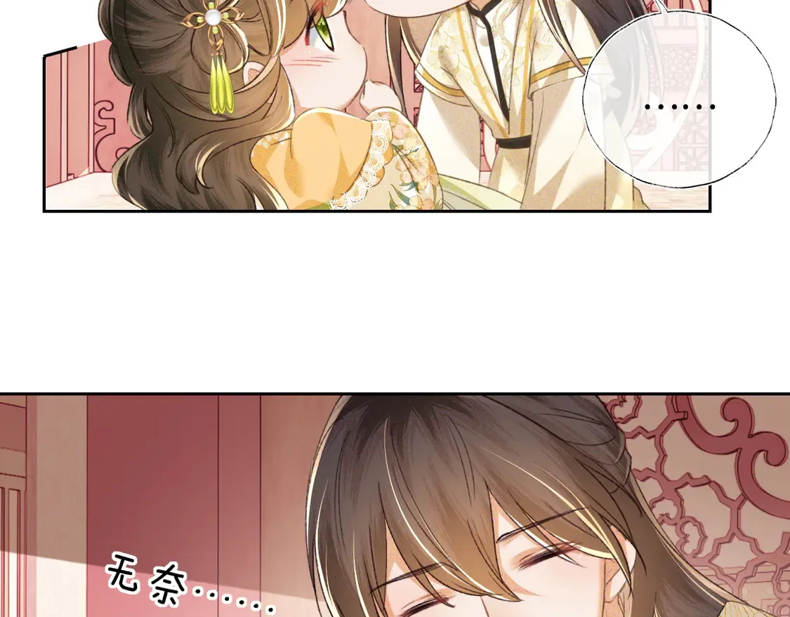 第115话 小宋以前一定很辛苦48