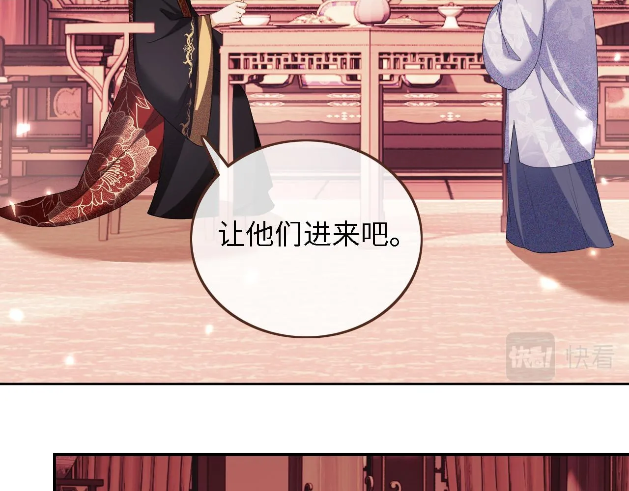 第61话 能否打动太后呢？1