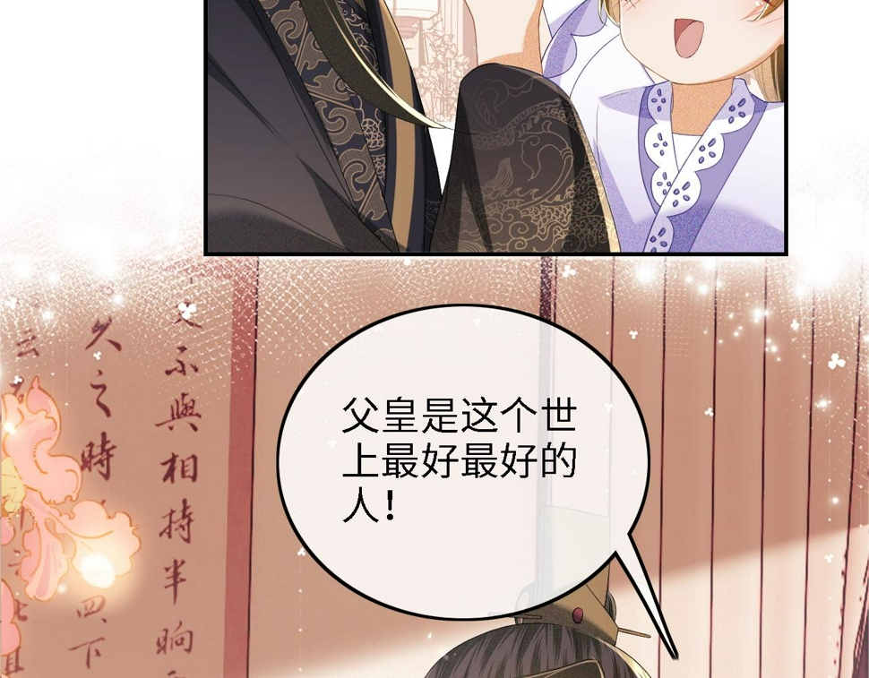 第59话 林帝后悔57