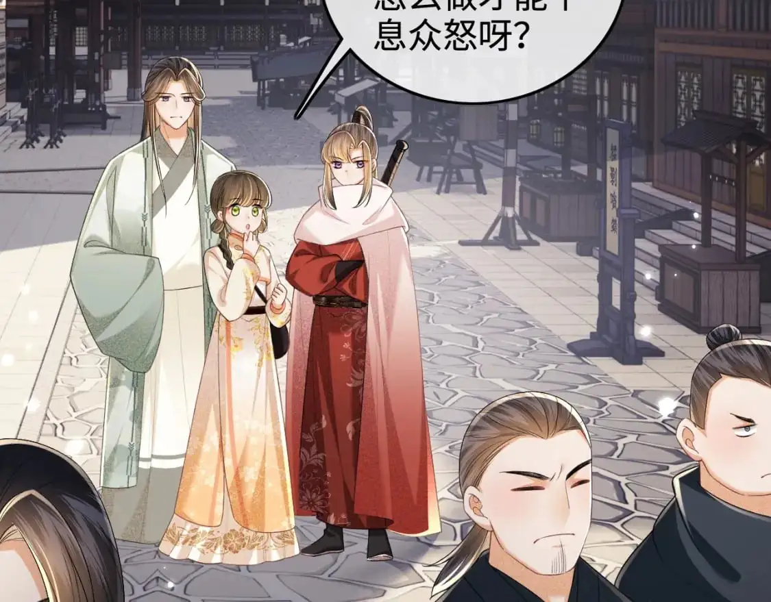 第97话 遇见熟人？19