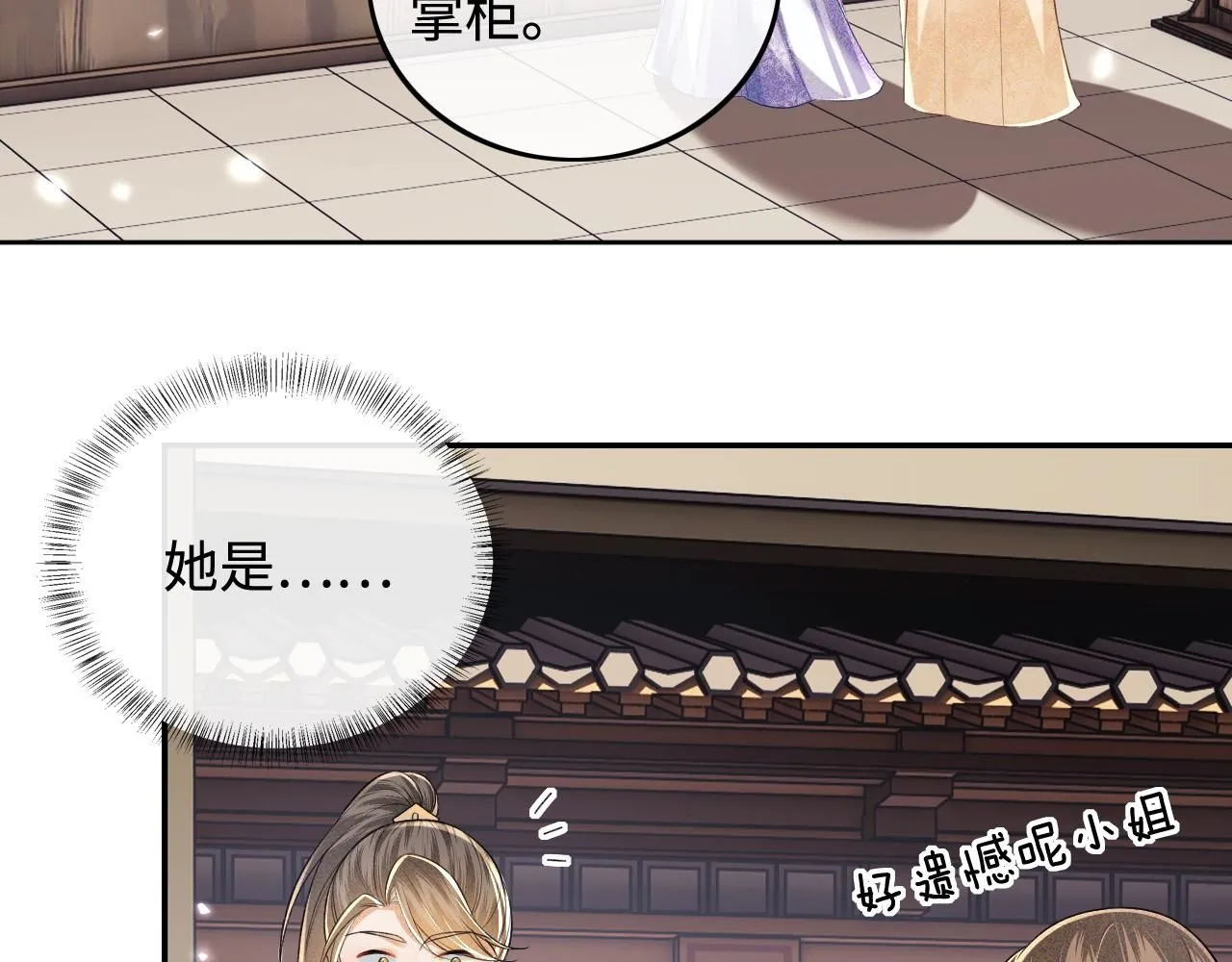 第80话 奚行疆回来了！13