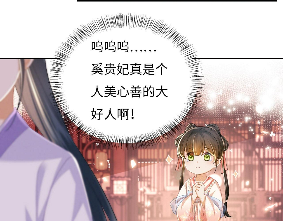 第54话 小漂亮送情报35