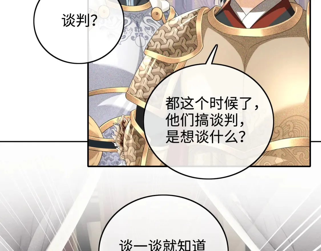第103话 孤只要一人37