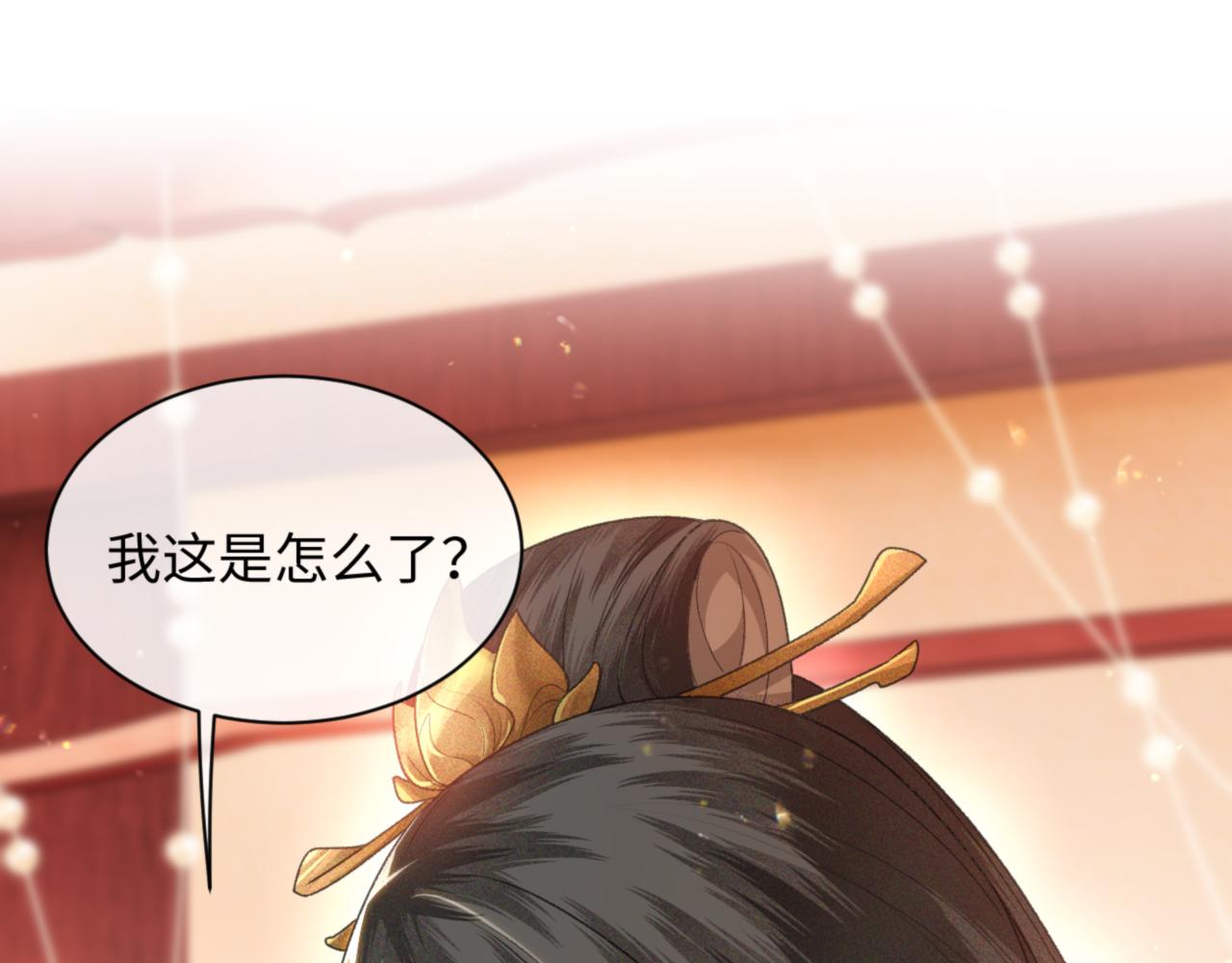 第1话 绿茶穿越成小可怜？99