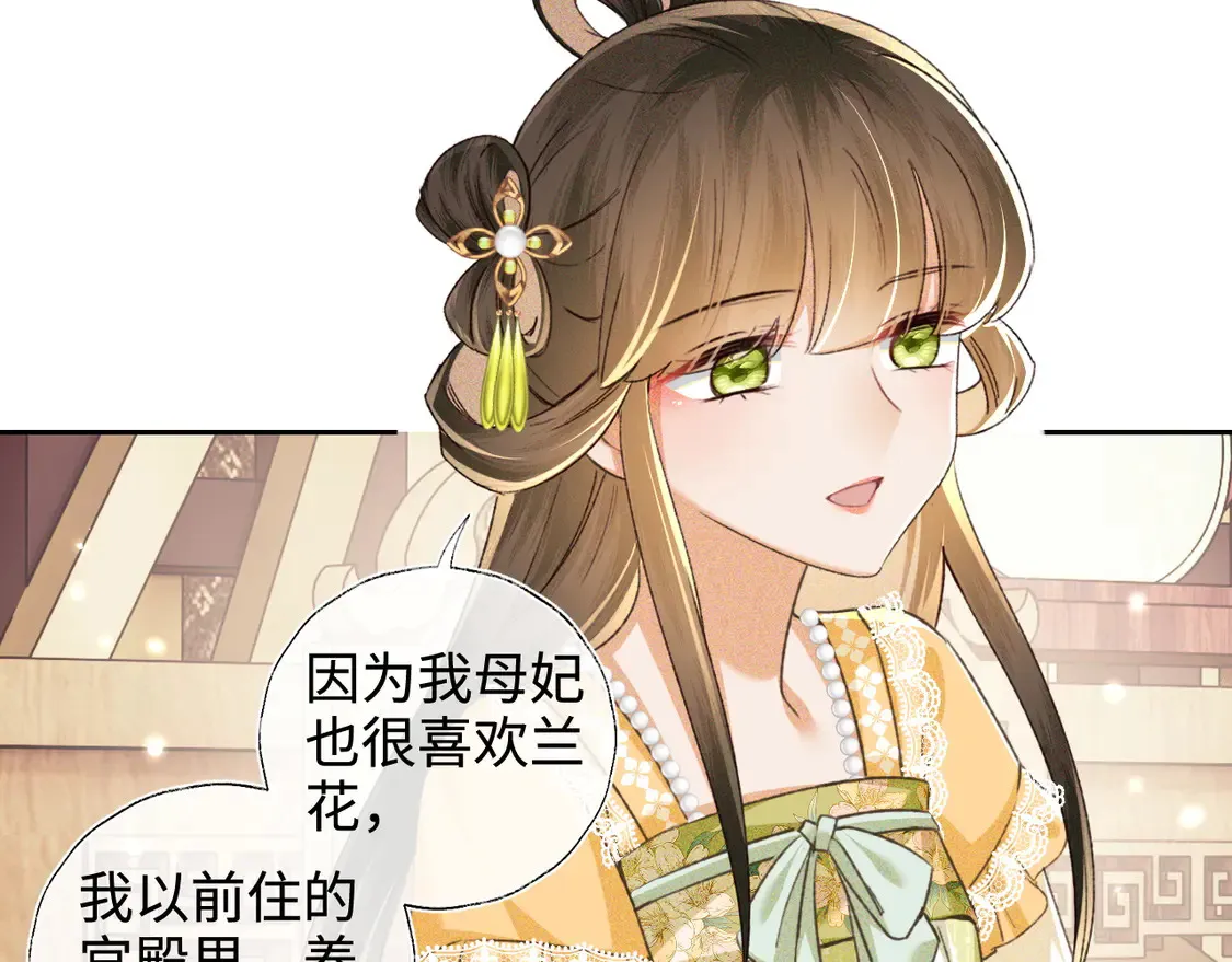 第114话 攻略婆婆！25