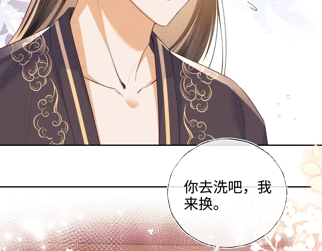 第118话 真正的夫妻45